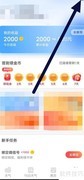 如何查找祥云天气用户协议