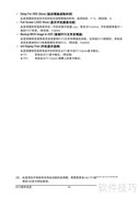 技嘉P41T-D3P主板说明书
