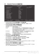 技嘉P41T-D3P主板说明书