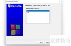 C语言中e格式科学计数法详解