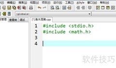 C语言中如何表示e的x次方