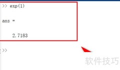 C语言中如何表示e的x次方