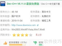 C语言中如何表示e的x次方