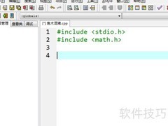 C语言中如何表示e的x次方
