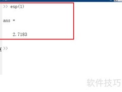 C语言中如何表示e的x次方
