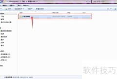 水锤消除器安装方法