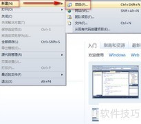 123转中文大写：Dictionary实现