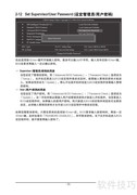 技嘉GA-P41T-D3P主板说明书