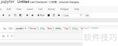 Python字典进阶技巧