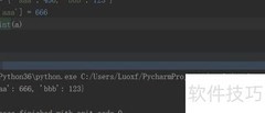 Python字典详解