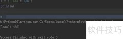 Python字典详解