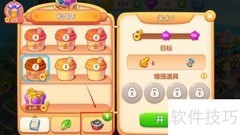 梦幻厨房咖啡机升级攻略