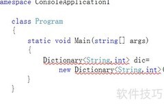 C Dictionary类使用详解
