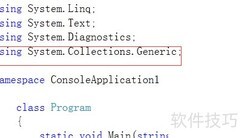 C Dictionary类使用详解
