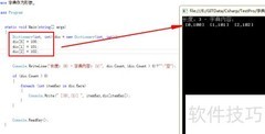 C字典Dictionary初探