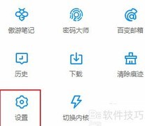 遨游5添加Dictionary插件方法