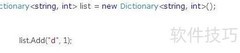 C Dictionary 使用技巧