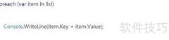 C Dictionary 使用技巧
