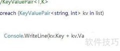 C Dictionary 使用技巧