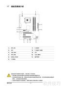 技嘉G41MT-D3P主板说明书