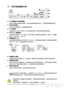 技嘉G41MT-D3P主板说明书