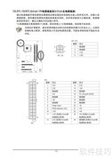 技嘉G41MT-D3P主板说明书