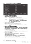 技嘉G41MT-D3P主板说明书