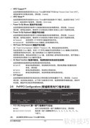 技嘉G41MT-D3P主板说明书