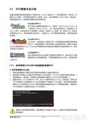 技嘉P41T-D3P主板说明书