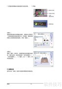 技嘉GA-P41T-D3P主板说明书