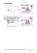 技嘉GA-P41T-D3P主板说明书