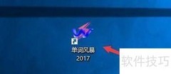 如何调整迷你背单词桌面位置