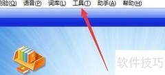 如何调整迷你背单词桌面位置