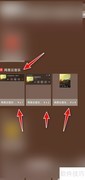 网易云桌面迷你播放器添加方法