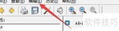 云帆民航词典屏幕取词设置