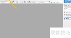 CAJViewer开启屏幕取词方法