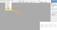 CAJViewer开启屏幕取词方法