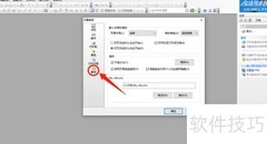 CAJViewer开启屏幕取词方法