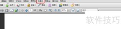 Adobe Acrobat Pro手形工具开启方法