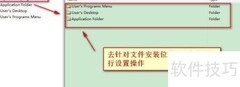 Visual Studio安装器添加方法