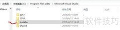 VS安装器闪退解决方法