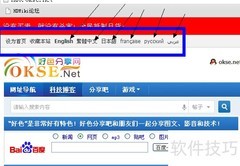 百度翻译打造多语言网站