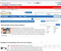 百度翻译打造多语言网站