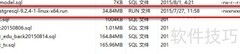 Linux下PostgreSQL安装指南