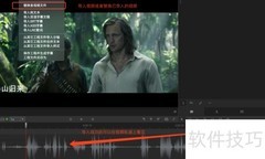 ArcTime Pro 使用指南