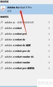 Acrobat Pro线条工具使用技巧