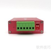 USBCAN II PRO安装指南