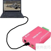 USBCAN-II PRO使用指南