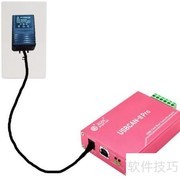 USBCAN-II PRO使用指南