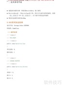 远望谷800/500系列读写器手册